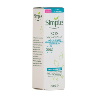 ژل ضد جوش اورژانسی 25 میل سیمپل