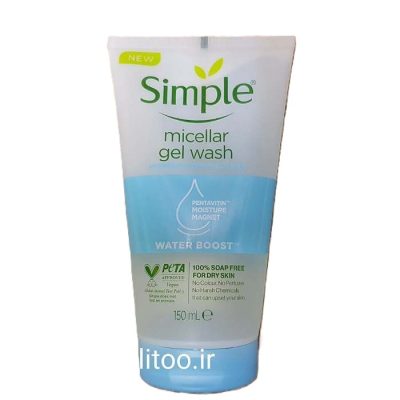 ژل میسلار شوینده صورت سیمپل