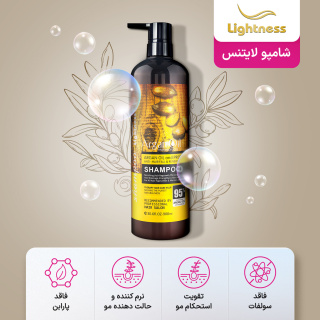 شامپو ارگان مو لایتنس Laitness Argan Hair Shampoo - تصویر 2