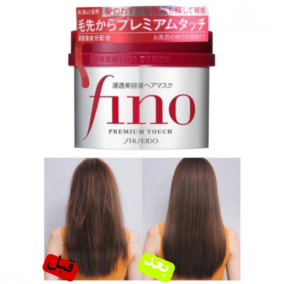 ماسک مو فینو پرمیوم تاچ شیسیدو – ترمیم و تغذیه موهای آسیبدیده - تصویر 3