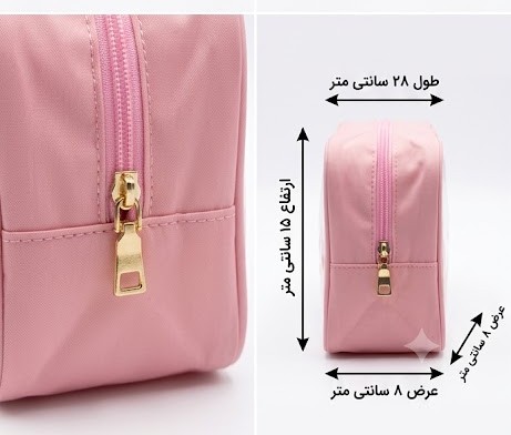 کیف ارایشی-واشبگ