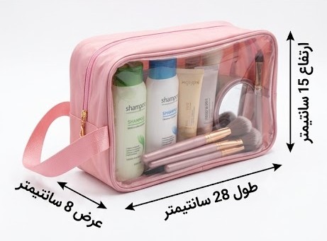 واشبگ