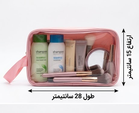 واشبگ